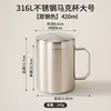 Mug en acier inoxydable Hf-316l-couleur acier originale-grande taille