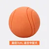 [Orange] Large size - approximately 7cm in diameter