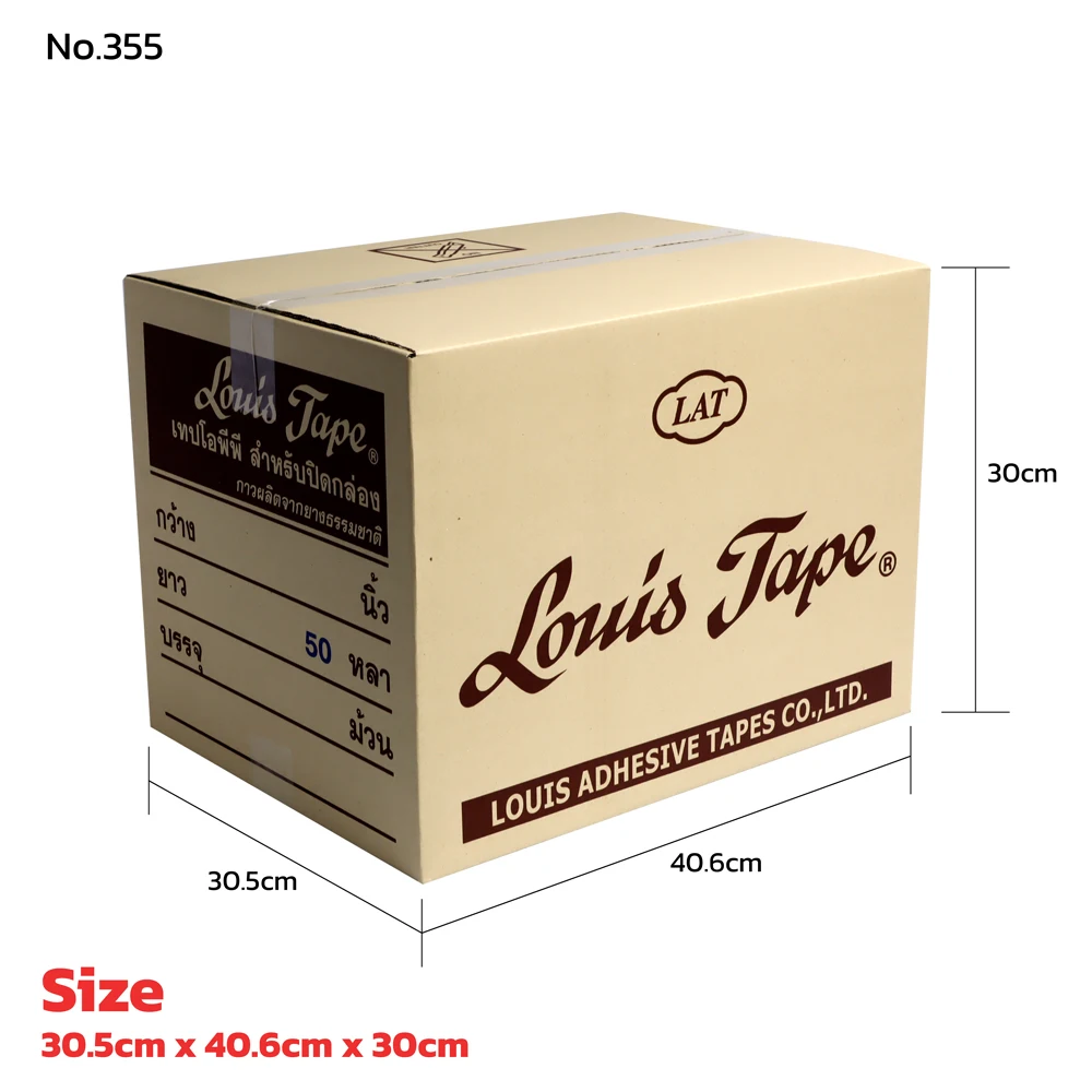 Custom Logo Bopp Tape Adhesive Opp Packaging Tape No.325 Natural Rubber