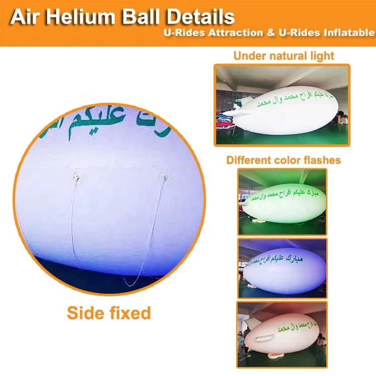 Customizable PVC Inflatable Helium Blimp Balloon Airship for Sale for Party Events or Rental Includes Repair Kits