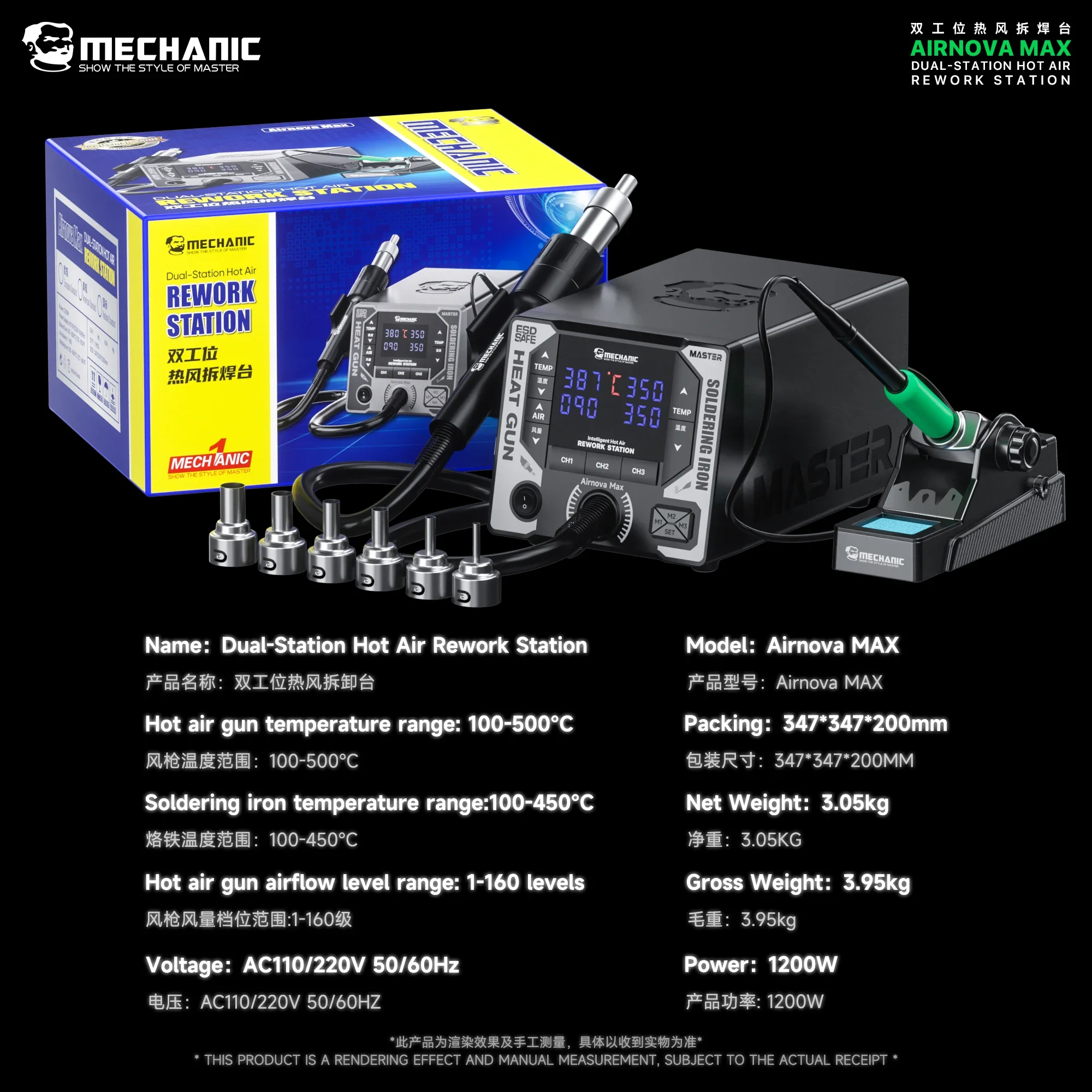 MECHANIC Airnova Max Hot Air Rework Soldering Station 1000W Adjustable Airflow for PCB Motherboard Soldering Repair Welding Tool