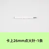 26mm ignition pin - 1 piece
