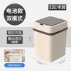 1001 Economy Model Khaki - Dual Mode 12L