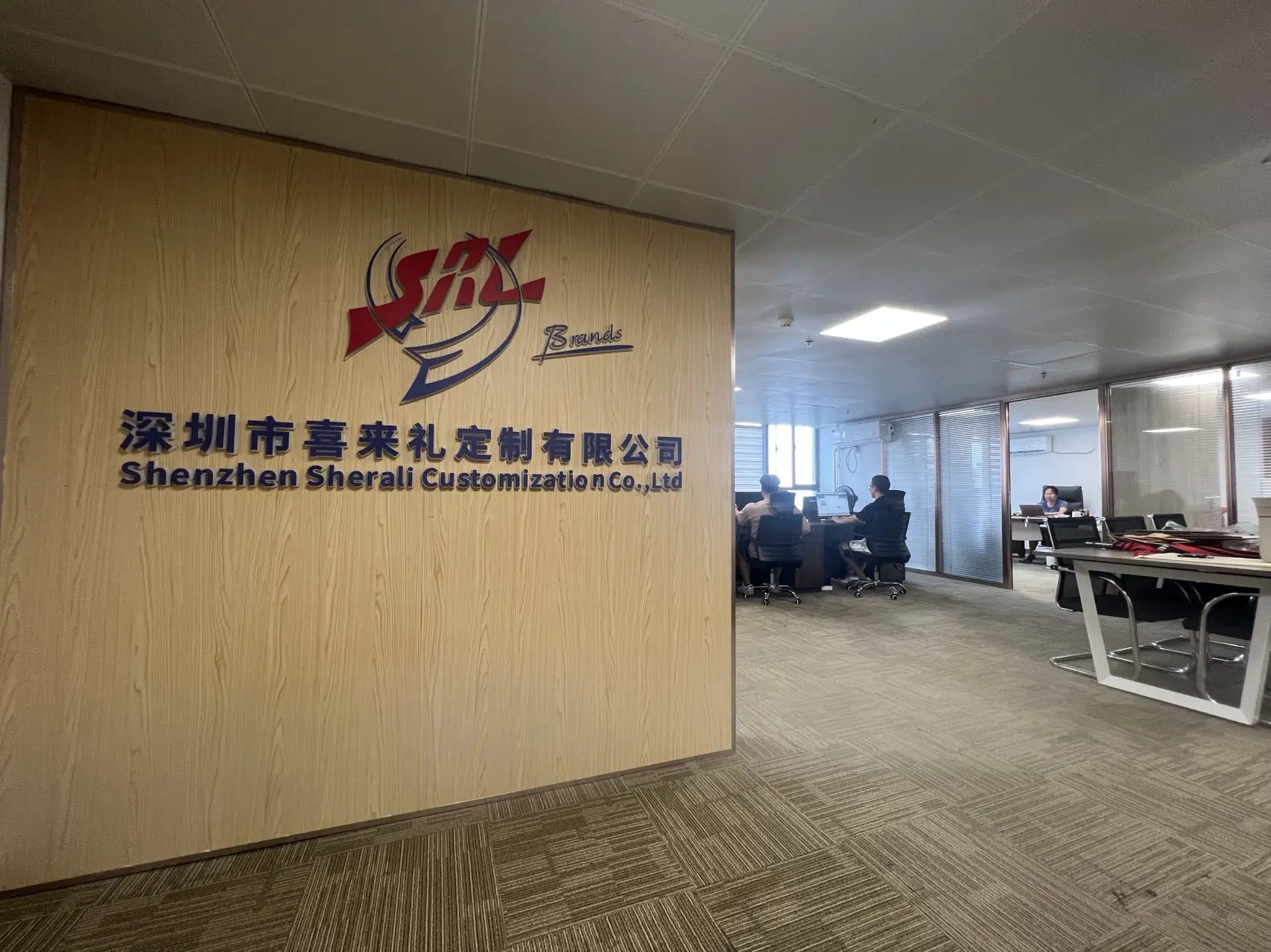 Shenzhen Sherali Brands Co., ltd. 3