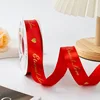 2.5cm*Red