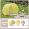 Yellow Flower Outdoor Tent