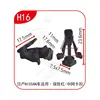 H16