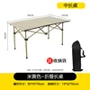 Table longue beige 95cm