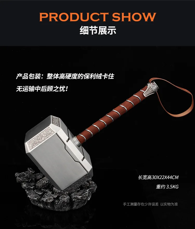 Avn Thor Battle Hammer | Votre wishlist sur Avn Thor Battle Hammer | Votre wishlist sur