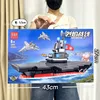 3089 building block aircraft carrier set-244 pieces