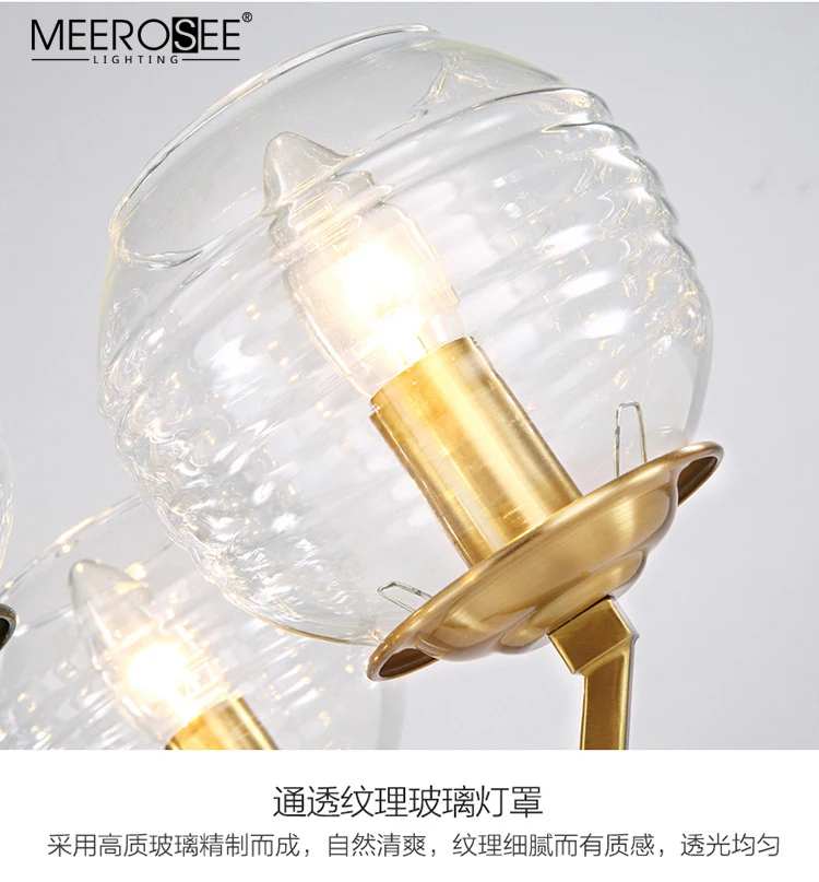 Meerosee  Customized Light Fixture Golden Iron chandalier Glass Shade Contemporary Chandelier Light MD86753