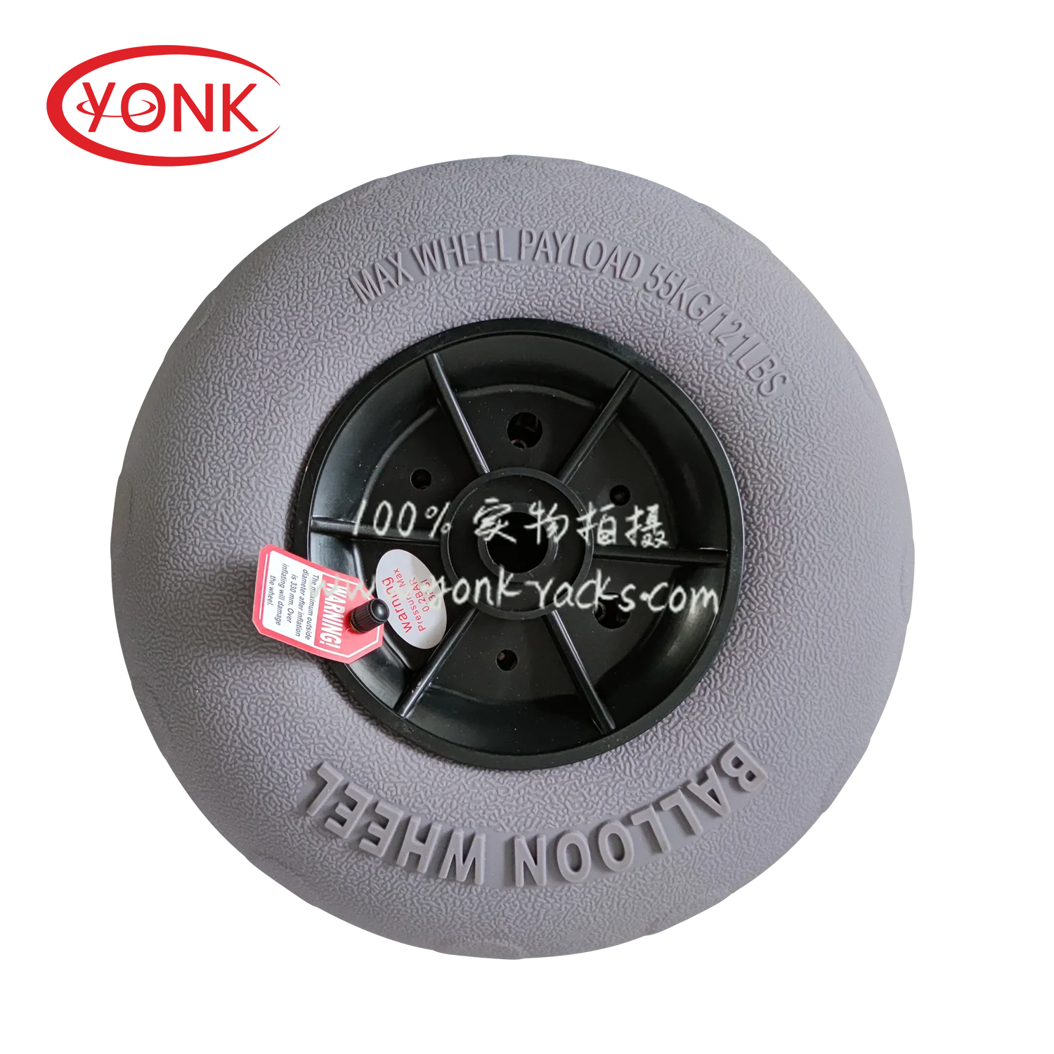 YONK Beach Cart Big Wheels - Durable 12 Inch Balloon Tires