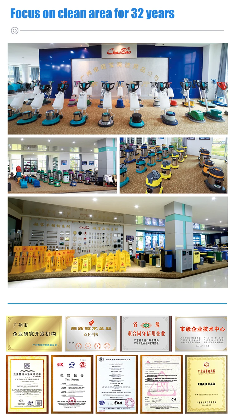 Factory Wholesale Electric Commercial Cleaning Equipment Sofa Maintainer Carpet and Sofa Set Cleaning Machine