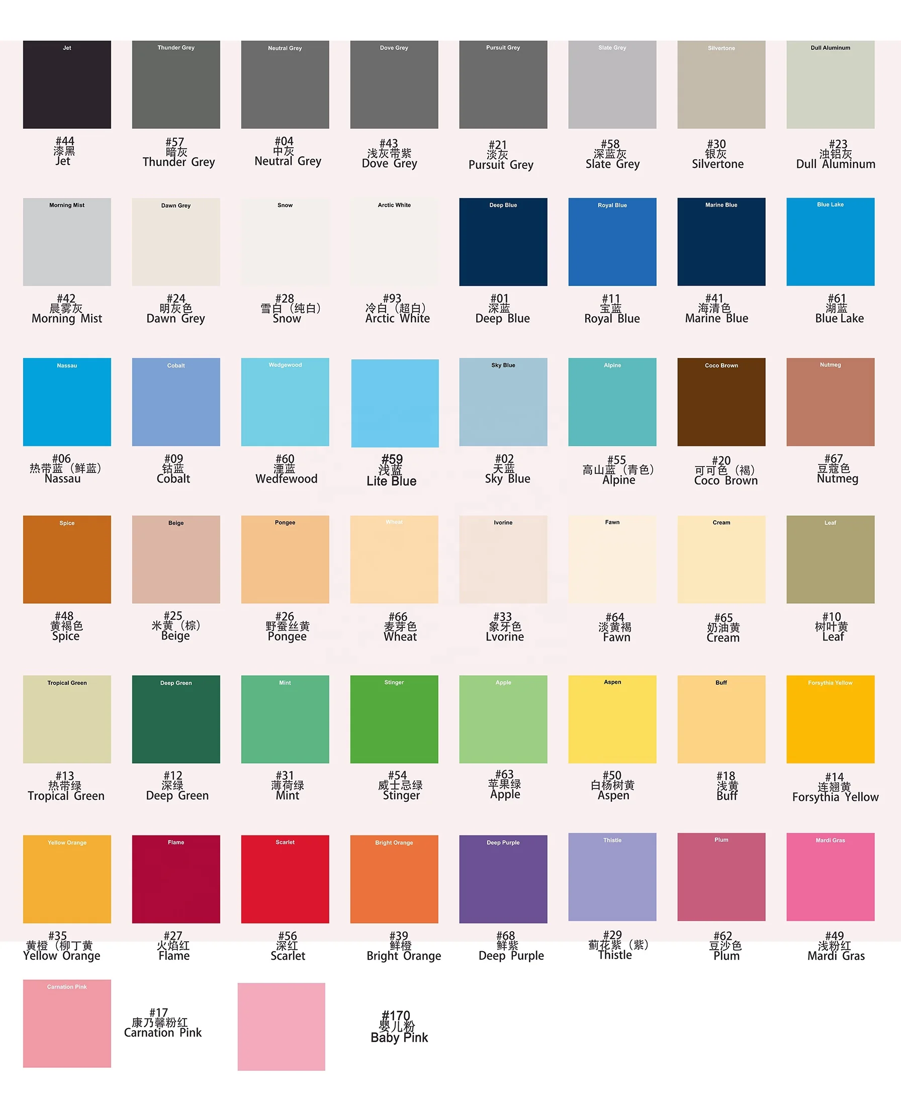 1 36x5 м бесшовный бумажный