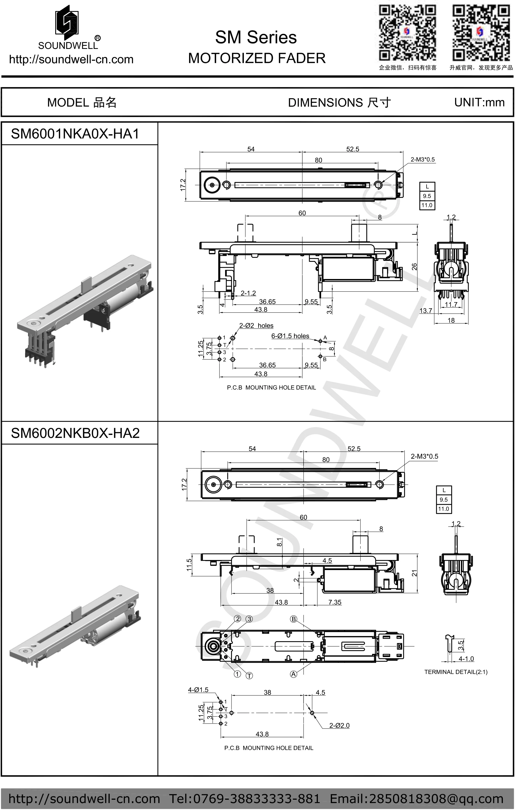 Motorized Faders 60mm Slide Potentiometer Motorized Slide Potentiometer