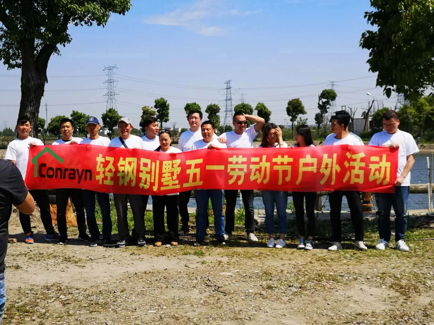 Shanghai Conrayn Industrial Co., Ltd. 1