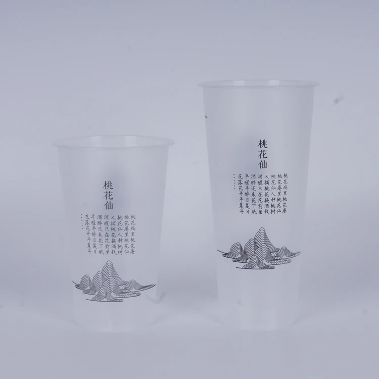 500ml One Time Plastic Juice PP Injection Cup With Lid