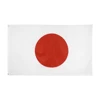 bandera de Japón