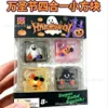 Pack de quatre grilles de bonbons au malt Halloween