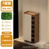 Seven layers, 50cm long [white gauze curtain]