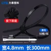 Black [50 pieces]