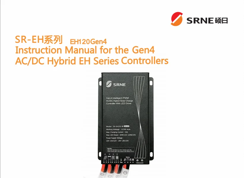 Srne Eh Series Solar Street Light Ac/dc Hybrid Controllers Buy Solar