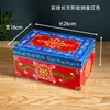 Caja de almacenamiento rectangular roja