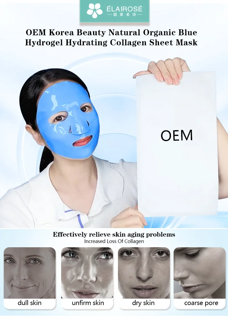Private Label OEM Korean Organic GHK-Cu Copper Peptide Collagen Hydrogel Face Mask Hydrating Firming Brightening Vegan Wholesale
