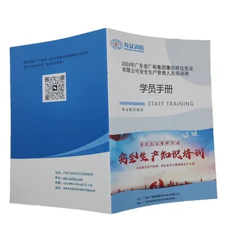 Quality Guaranteed Single Book Color Saddle Stitch Print Offset Fancy Art Business Use Duplex Paper Paperboard Printing