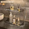 Two-tier shelving unit - crystal gray
