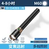 SD-5546 ไฟฉายแบบยาวพิเศษ [พร้อมแบตเตอรี่ 2400mAh 1 ก้อน]