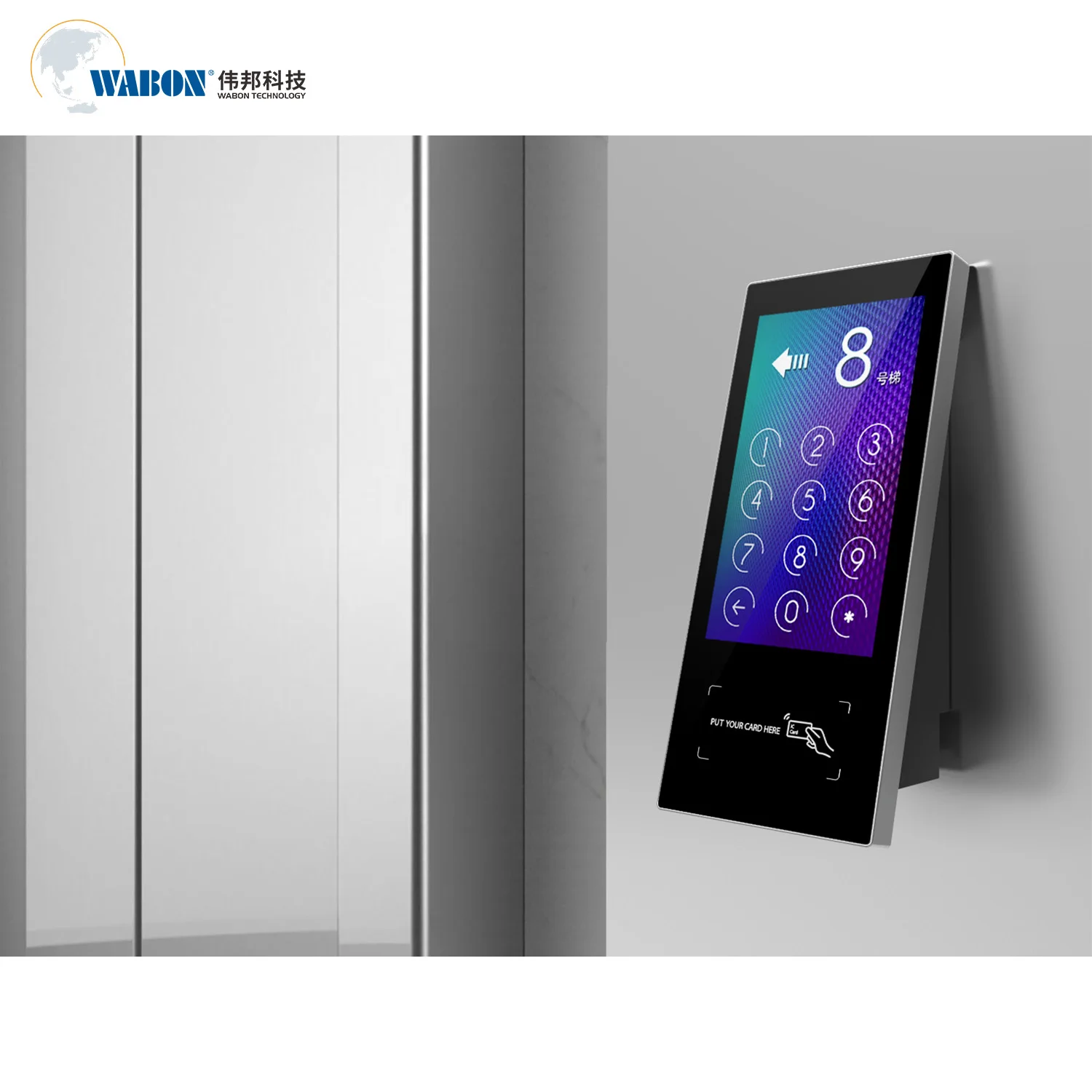 Eds Elevator External Purpose Floor Selector Elevator Touch Screen for Hall
