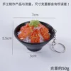 7cm Wasabi Grilled Meat Rice Bowl - Keychain