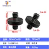 TF10007-14 rpm 14 rpm