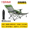 [Upgraded Version] Green Adjustable Mesh Recliner