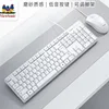 ViewSonic 1500 Keyboard and Mouse Combo [White]