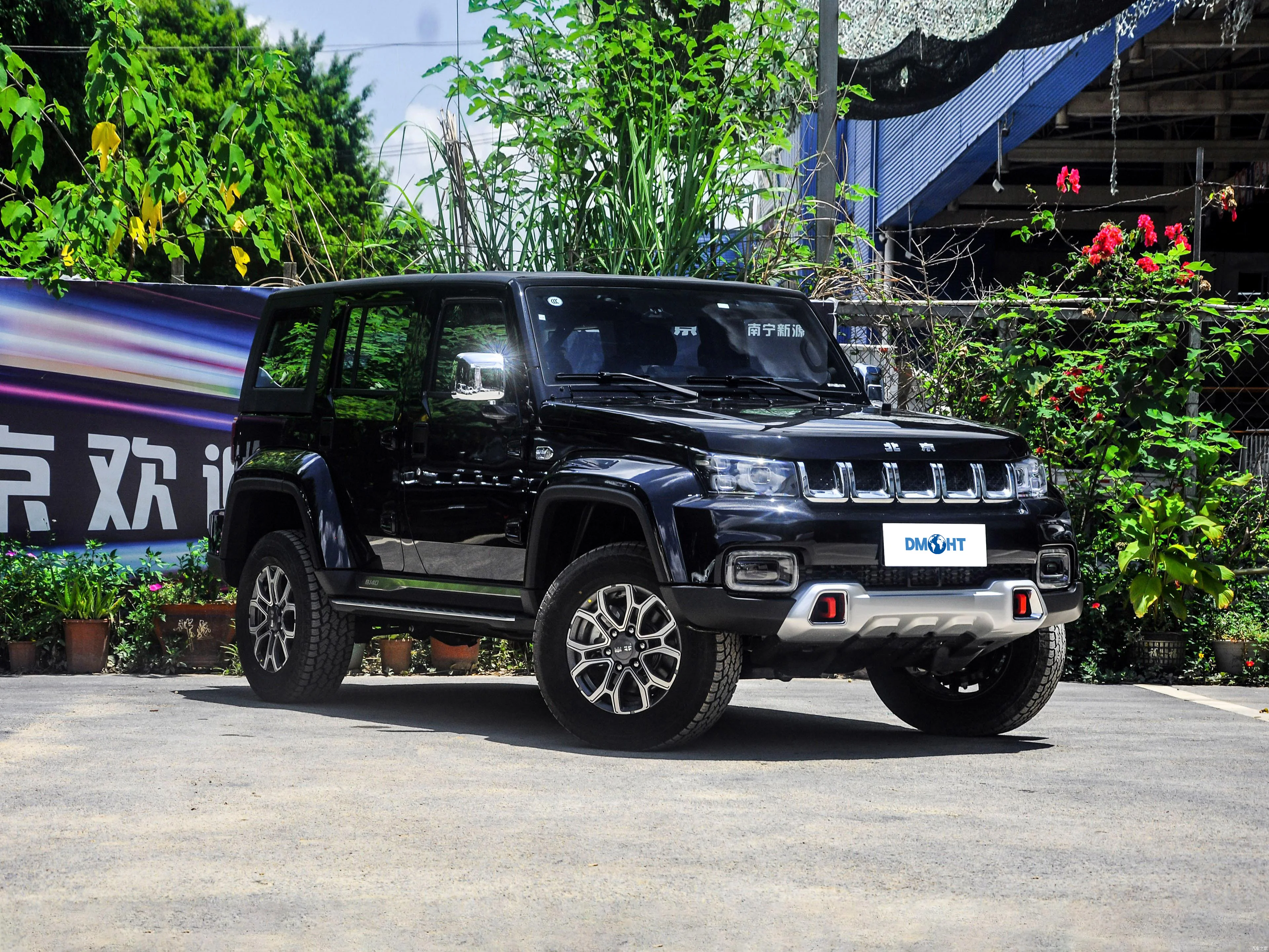 Beijing visual data 5