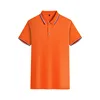 Arancione