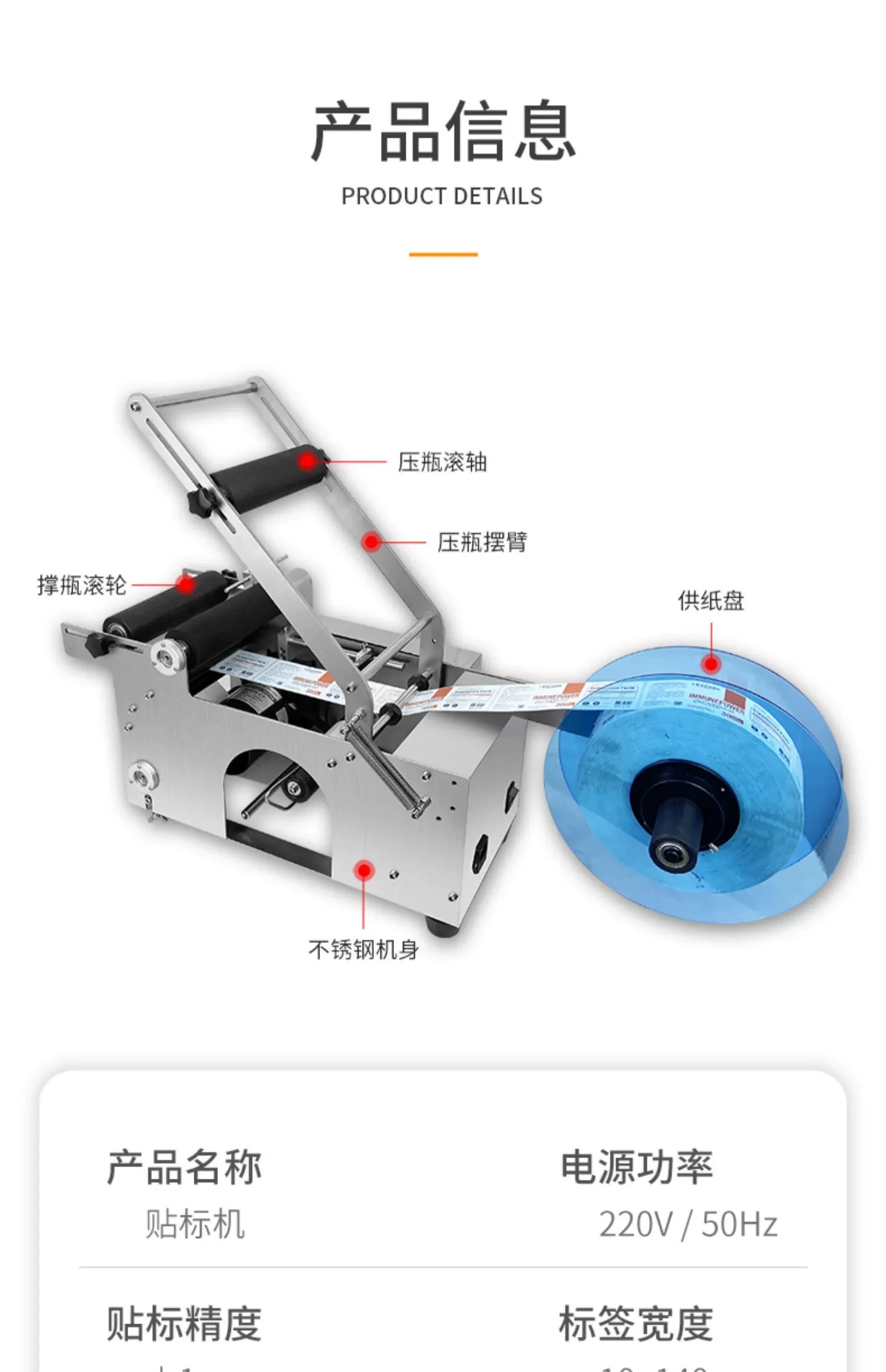 Packing Machines Digital Label Printing Machine for of Bottle Opener Cheapest Price