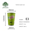 E3: แก้วกระดาษมีลาย 16 ออนซ์