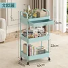 Three-tiered green design [with drawers]