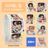 Boy band star polaroid photos-500 stickers/roll