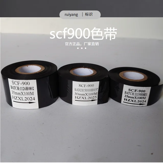 Dk SCF900 30mmX100m BK Heat Transfer PET Ribbons for HP241B/HP241G Hot Coding Machines Paper Use 3