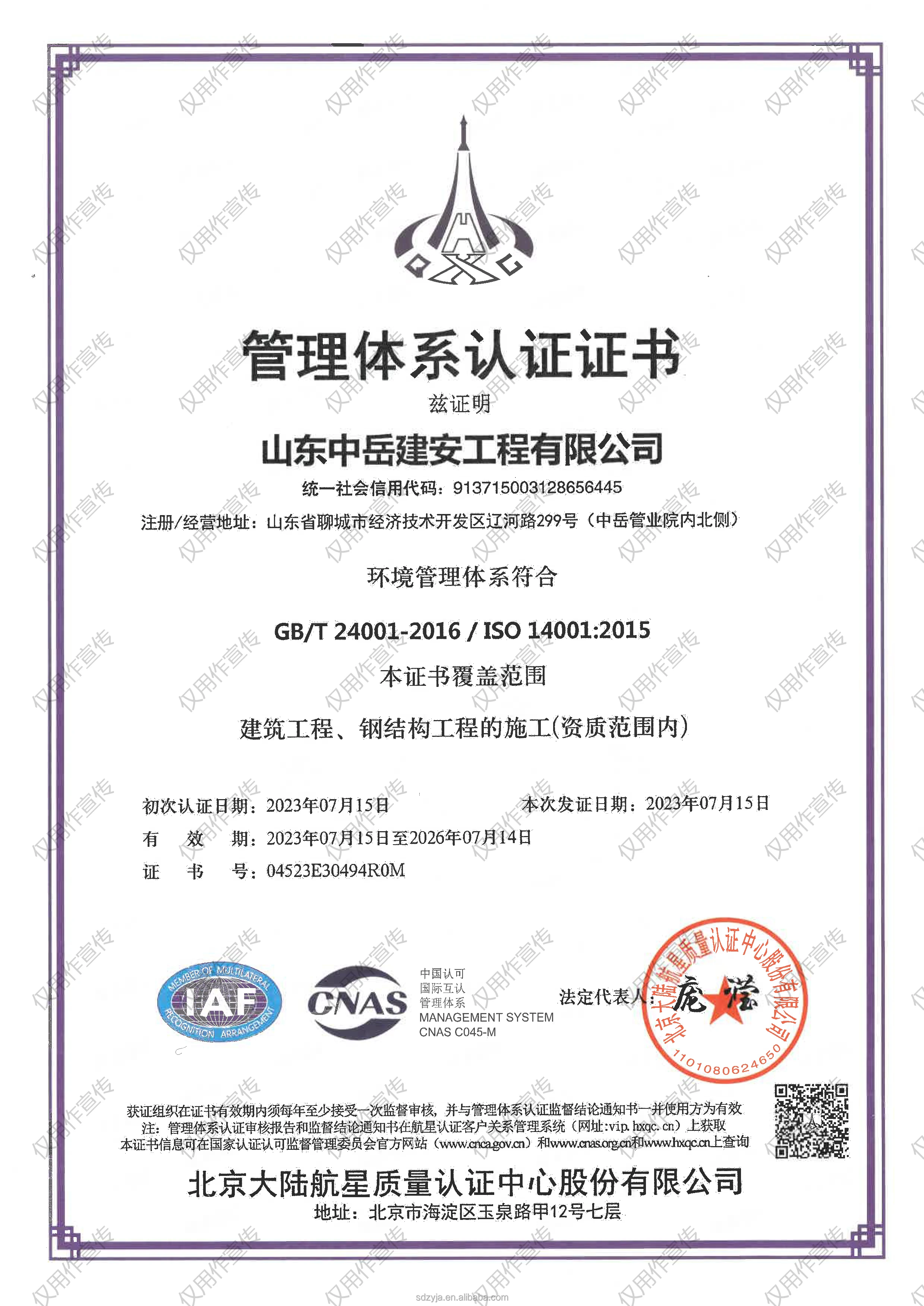 High Quality OEM Seamless Steel Tubes API Pipes for Drill Oil Structure Applications details