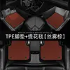 5D TPE Car Mat+ Jacquard Carpet(Brown)