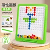 Green square magnetic drawing board english color box