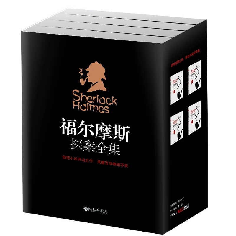 Книга Sherlock Holmes Mysteries в твердом переплете фантастика приключенческое исследование Конана Дойла для взрослых и детей