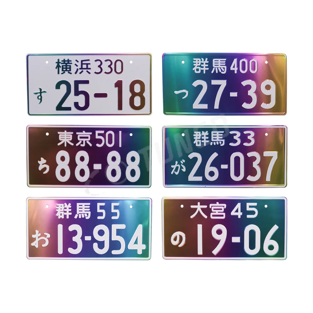 横浜 88-00 ナンバープレート License plate 日本 横浜 88-00 ナンバープレート License plate 日本 横浜 横浜