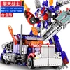 Edición de aleación optimus prime