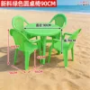Green round table, 90 cm in diameter
